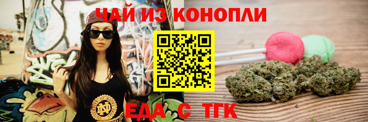МЕФ Ипатово