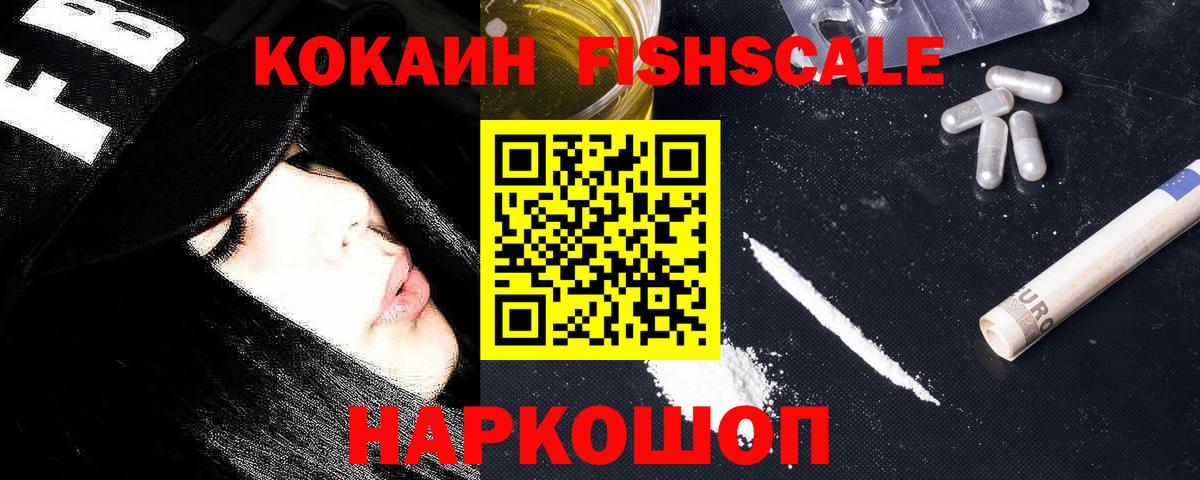 Cocaine Columbia  КОКАИН  Ипатово  Вход с VPN 