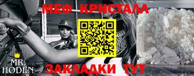 мефедрон мука Кулебаки