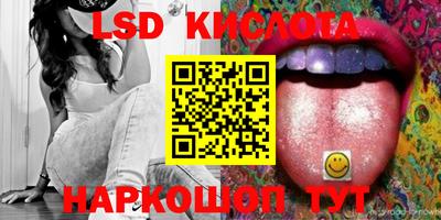 кокаин Кумертау