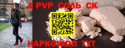 мефедрон мука Кулебаки