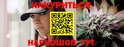 гашиш Кунгур