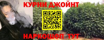 гашиш Кунгур