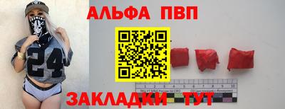 мефедрон мука Кулебаки