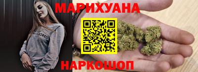 гашиш Кунгур
