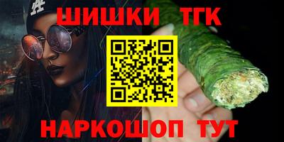 кокаин Кумертау