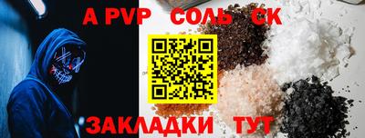 мефедрон мука Кулебаки