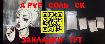 гашиш Кунгур