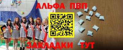 кокаин Кумертау