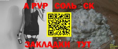 мефедрон мука Кулебаки
