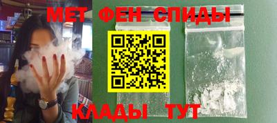 мефедрон мука Кулебаки