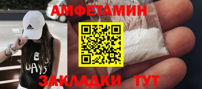 мефедрон мука Кулебаки
