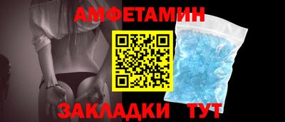 кокаин Кумертау