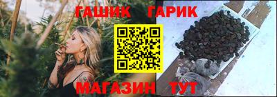 гашиш Кунгур