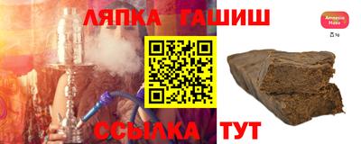 гашиш Кунгур
