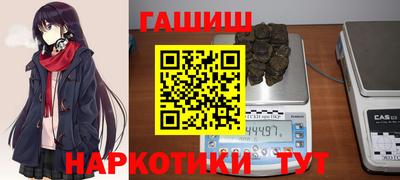 гашиш Кунгур