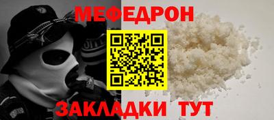 кокаин Кумертау