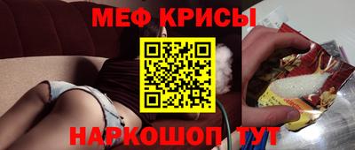 мефедрон мука Кулебаки