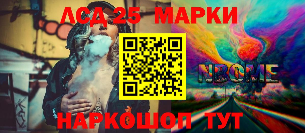 Лсд 25 экстази кислота  Лсд 25 экстази ecstasy  ЛСД экстази  Вход с VPN  Ипатово 