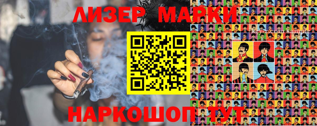 Марки 25I-NBOMe 1,8мг  Вход с VPN  Ипатово 
