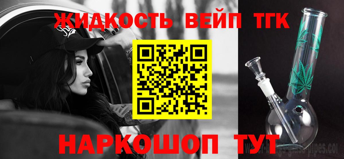 ТГК Wax  Вход с VPN  ТГК Wax  даркнет сайт  Ипатово 
