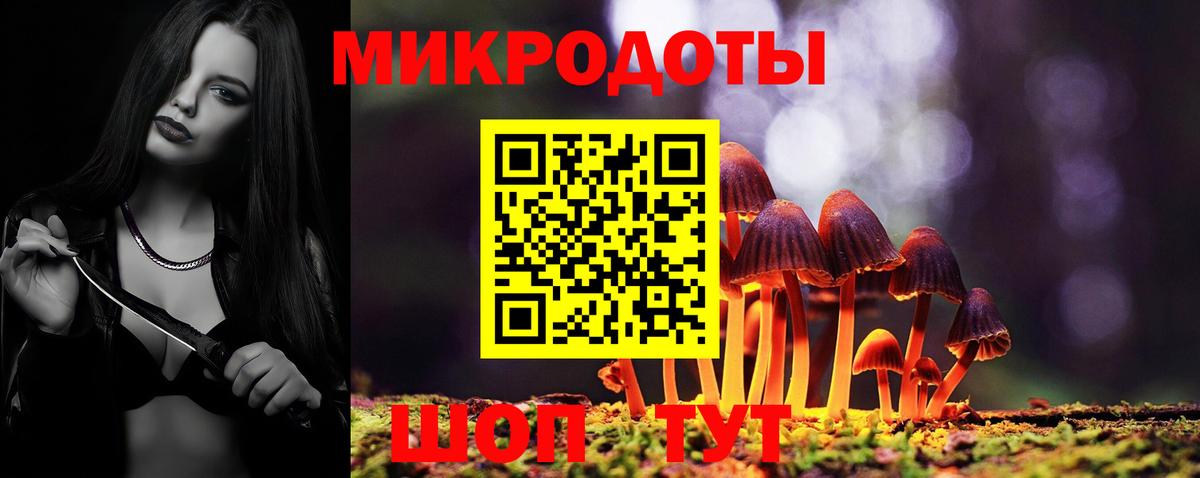 Галлюциногенные грибы ЛСД  Вход с VPN  Ипатово 