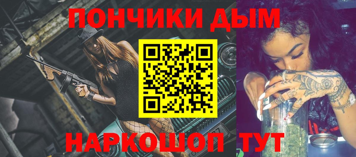 Бошки марихуана VHQ  Каннабис VHQ  Марихуана Amnesia  Ипатово  Вход с VPN 