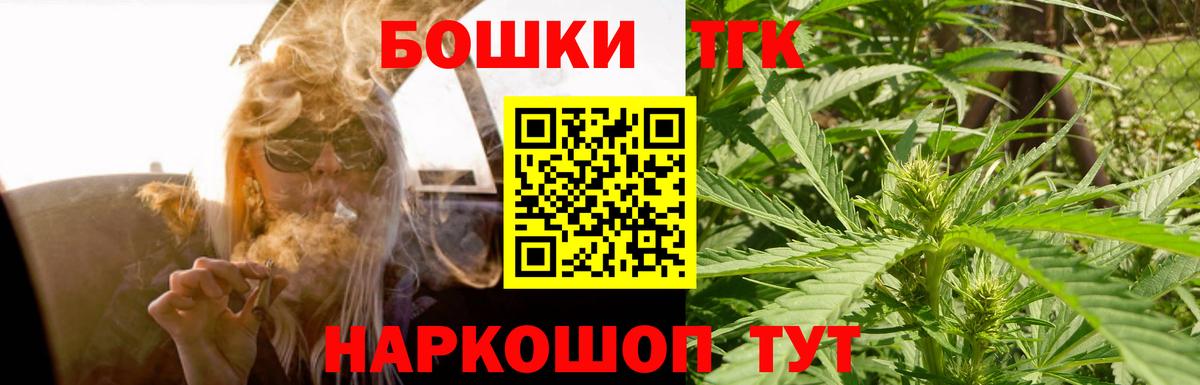 NBOMe  А ПВП СОЛЬ   Ипатово  Экстази  МЕФ   MDMA  Кокаин  Вход с VPN  Цена  ГАШ 